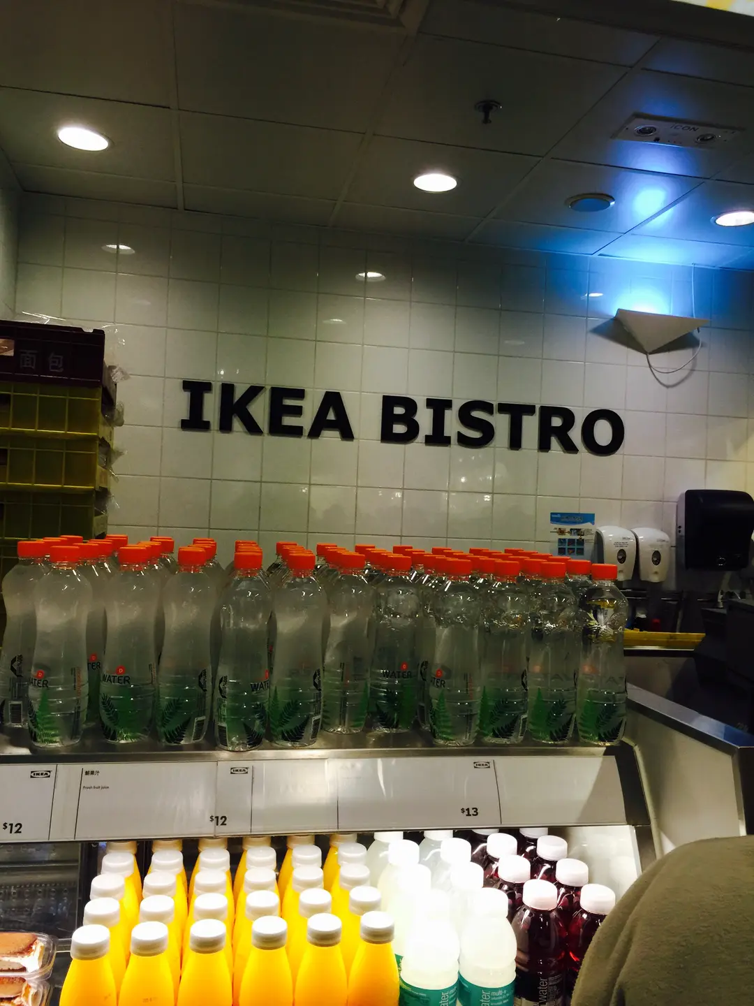 宜家家居美食站