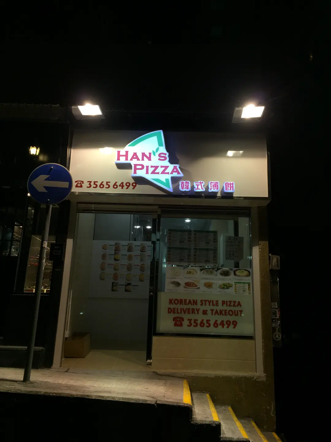 Han's Pizza