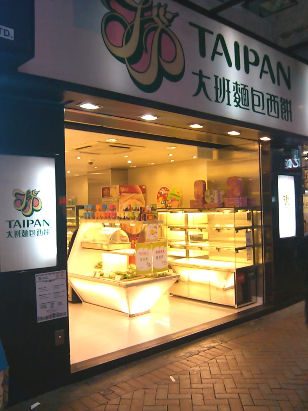 Taipan Bread & Cakes