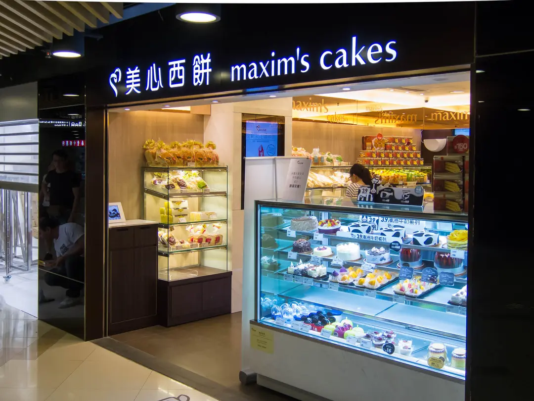 Maxim's Cake Shop (Siu Sai Wan Plaza)