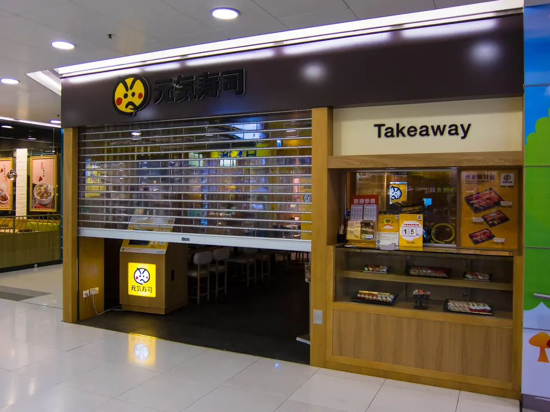 Genki Sushi (Banyan Mall)