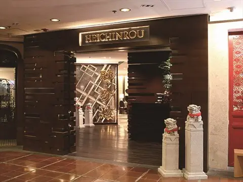 聘珍樓
