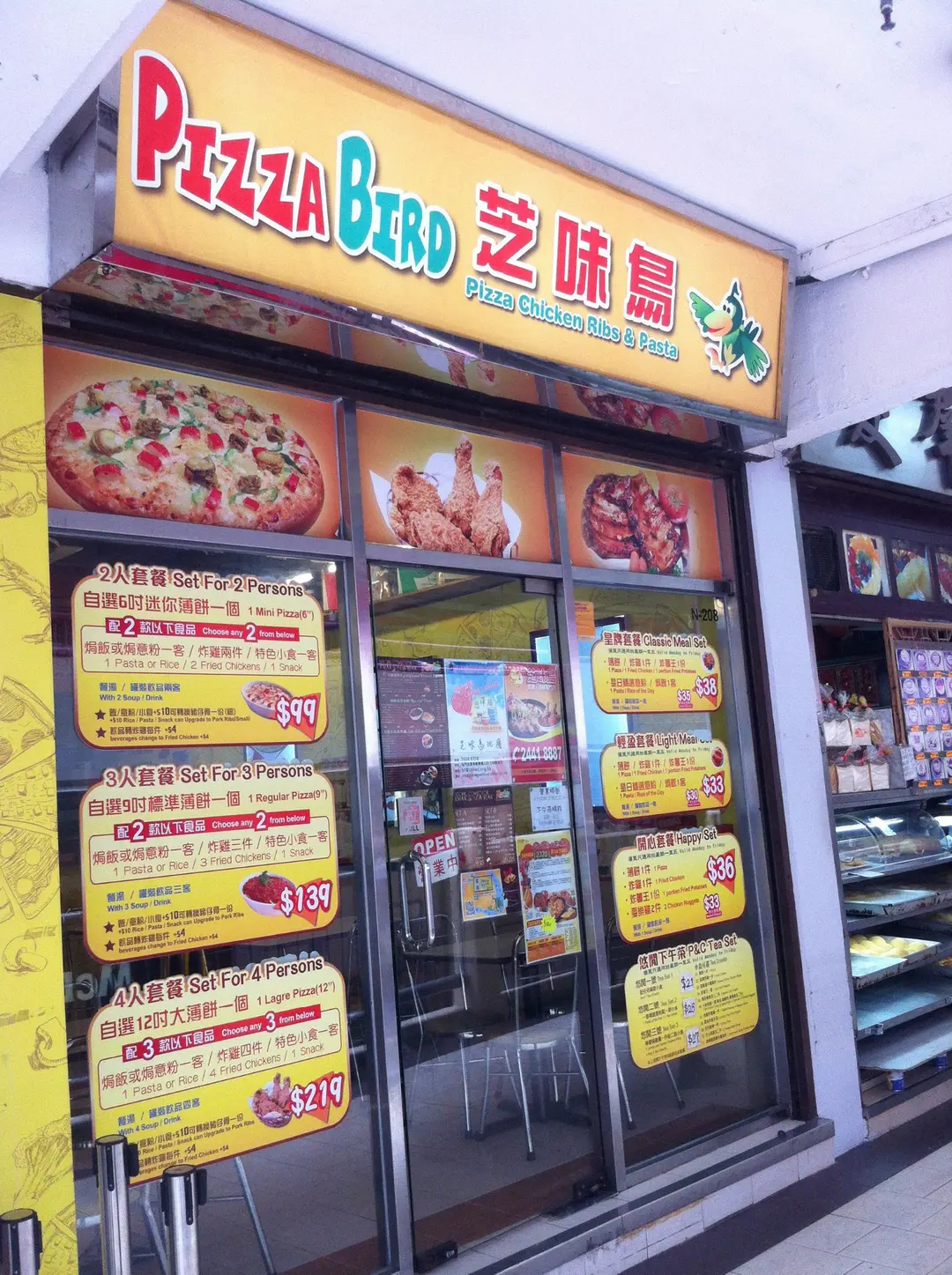 Pizza Bird Pizza and Chicken