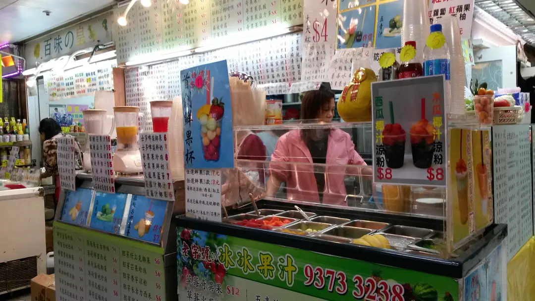冰冰果汁