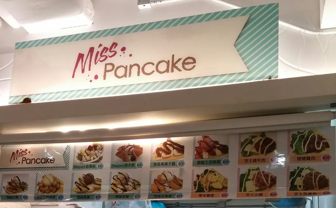 Miss Pancake