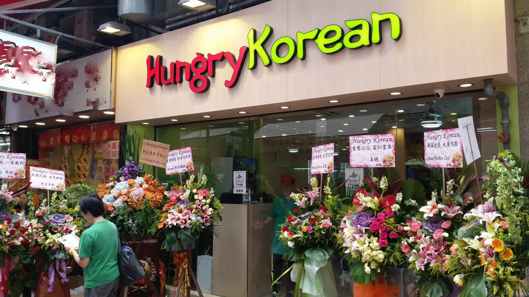 Hungry Korean