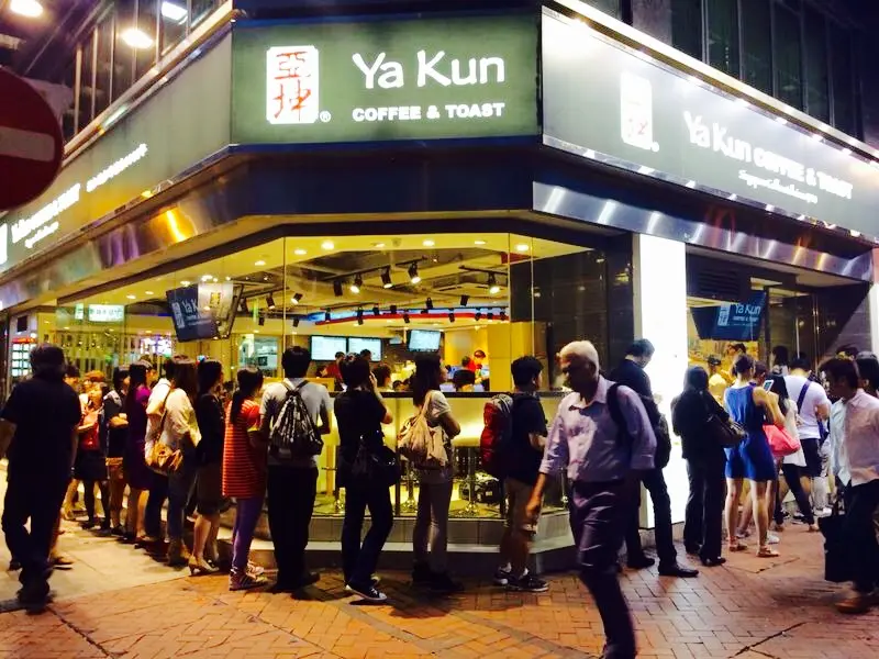 Ya Kun Coffee & Toast