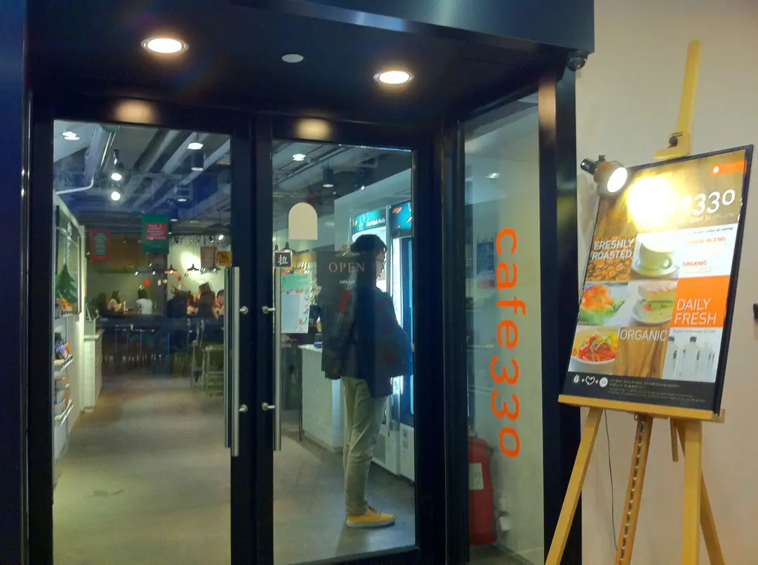 Cafe 330