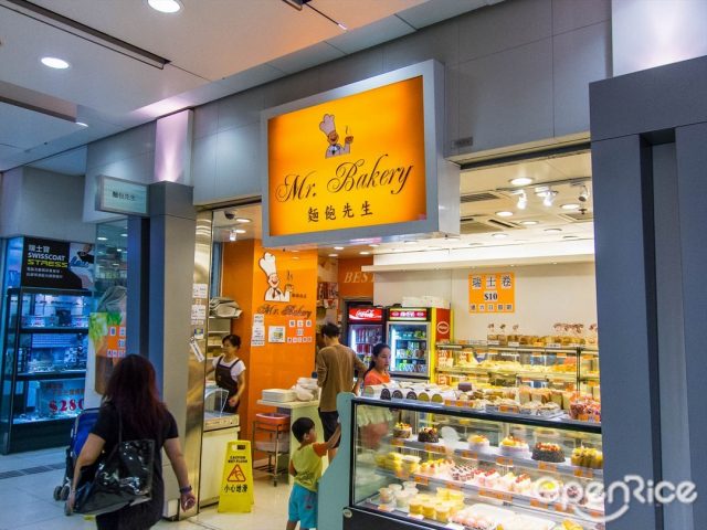 麵包先生– 香港荔枝角的港式麵包店| Openrice 香港開飯喇