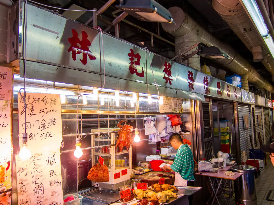 林記葵發燒臘鹵味