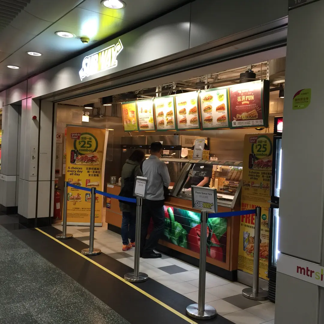 SUBWAY