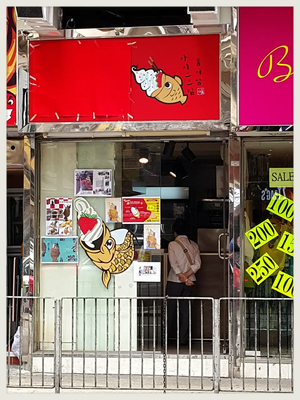 Cafe Aboong HK