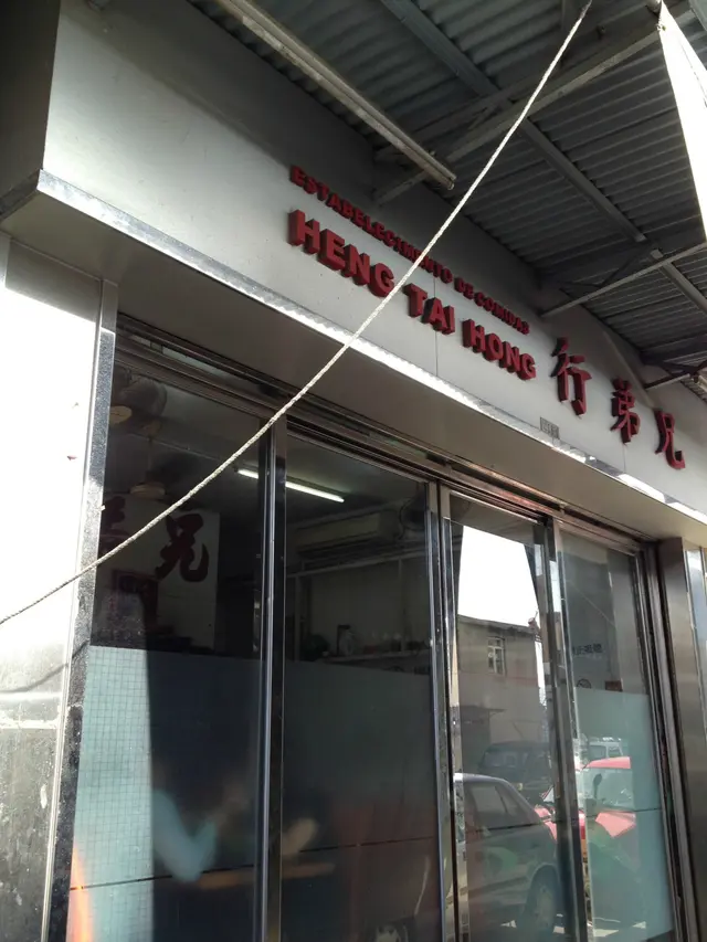 兄弟行-door-photo