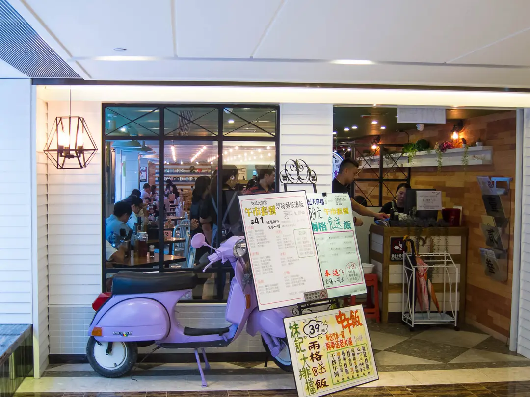 Mui Kee Cookfood Stall
