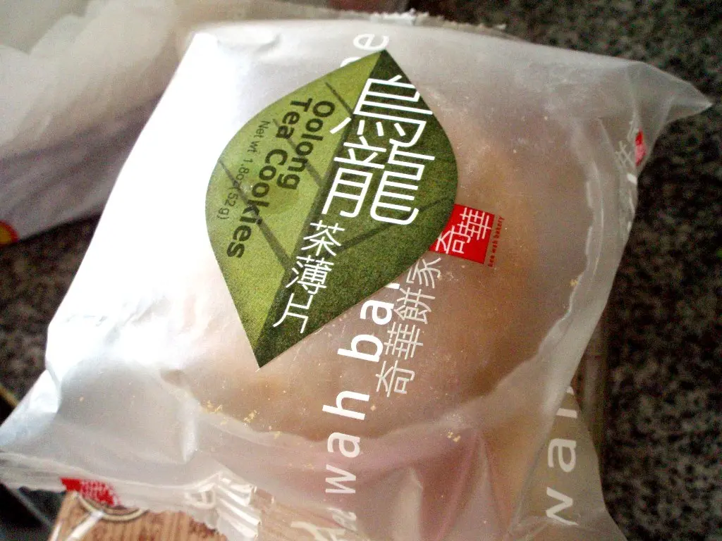 奇華餅家