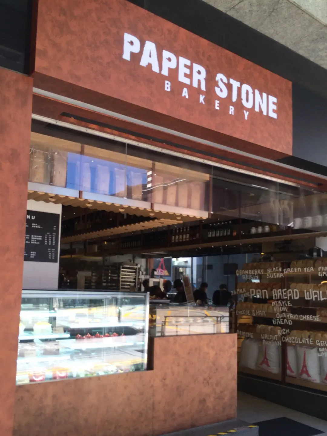 PAPER STONE BAKERY
