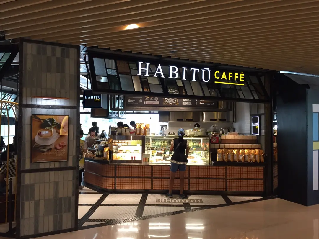 HABITŪ caffè (形點)