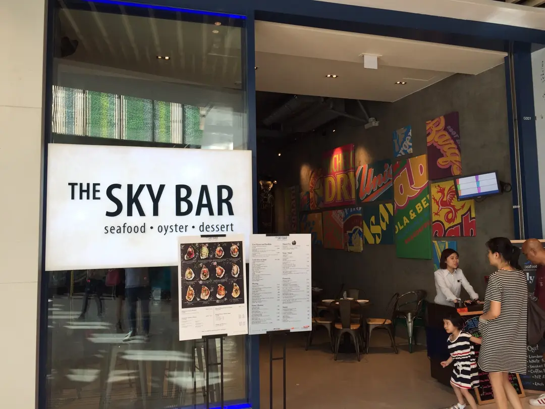 The Sky Bar