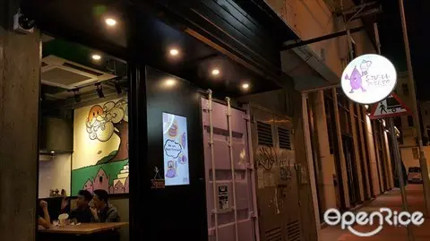 Small Potato Ice Creamery