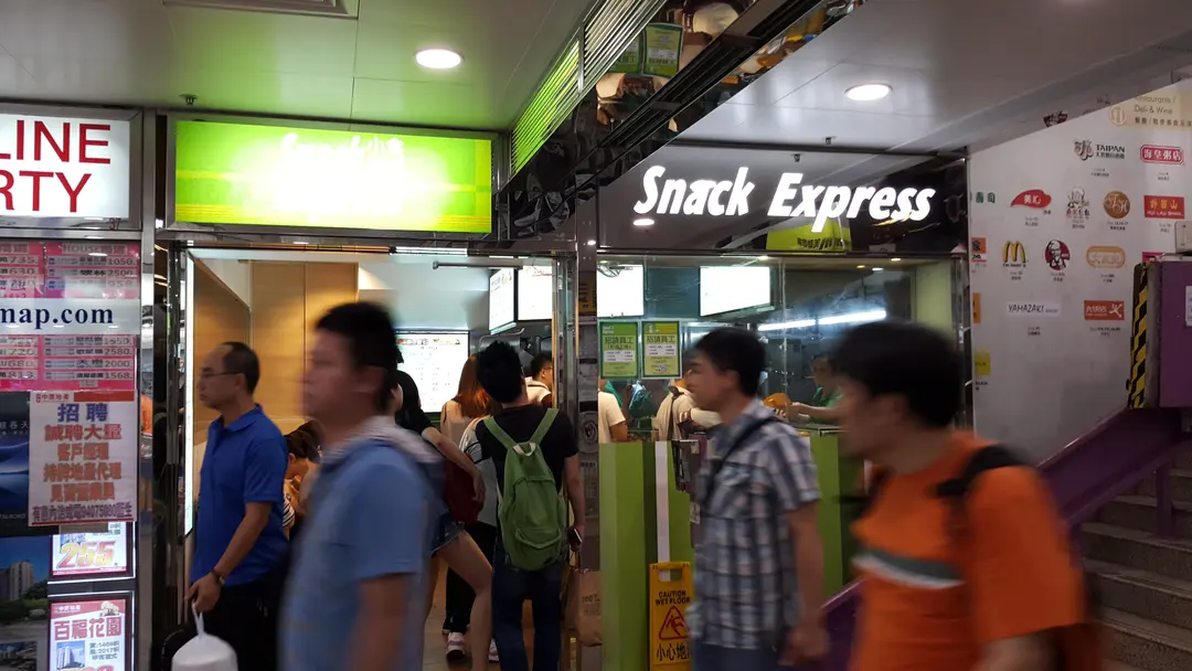 小食快綫