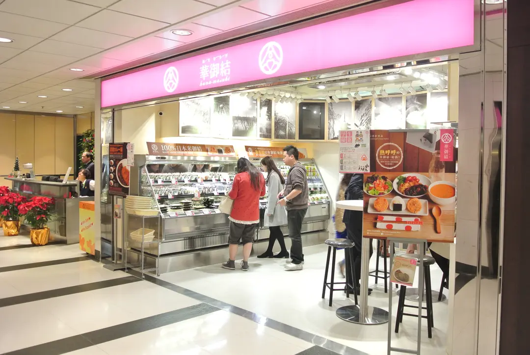 hana-musubi (C.C. Wu Building)