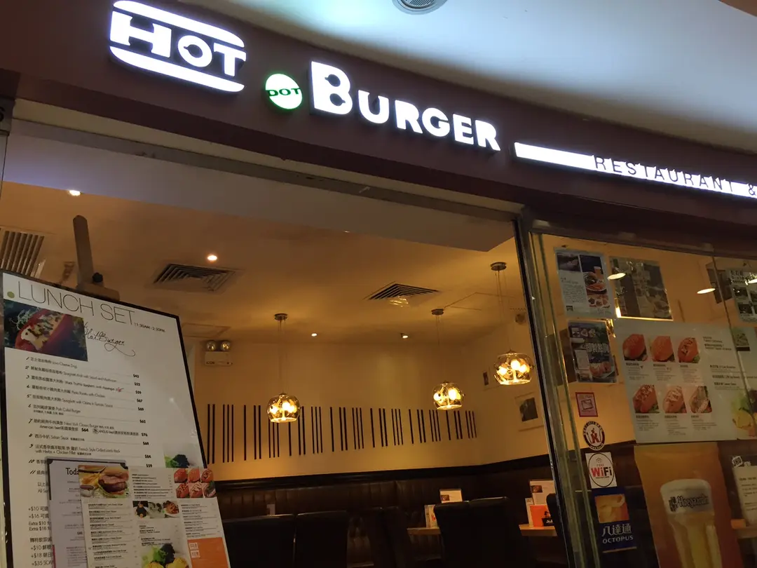 Hot.Burger