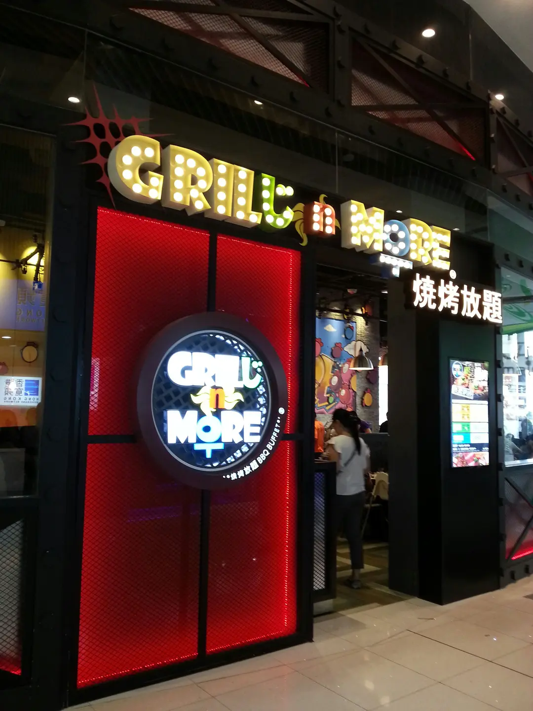 Grill n More