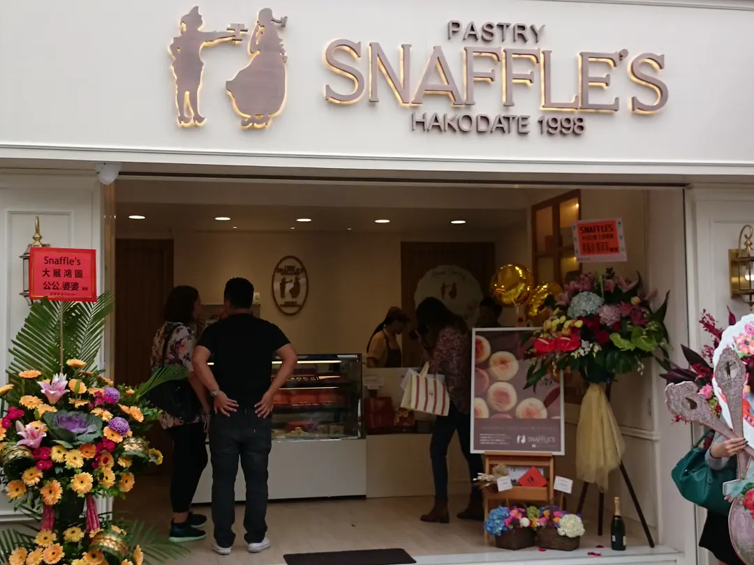 Pastry Snaffle’s