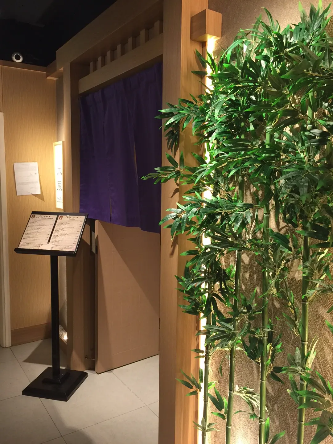 Okura Japanese Restaurant