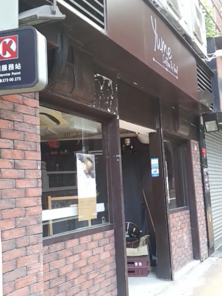夢咖啡