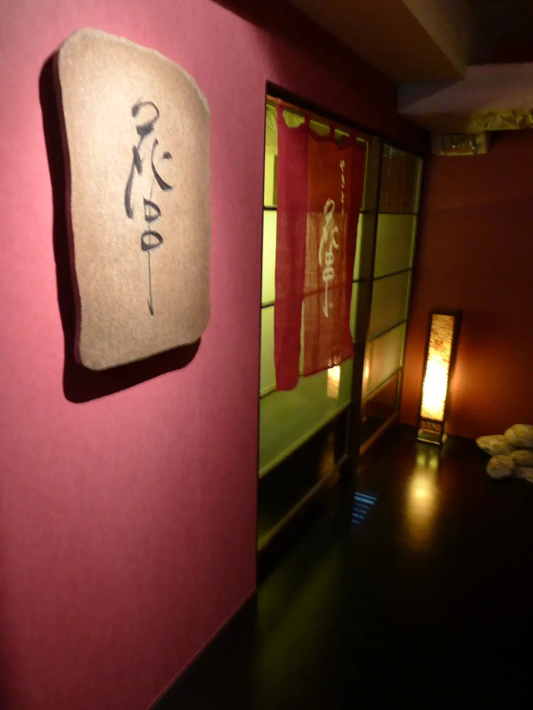 花串日本料理