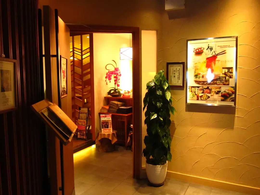 Zenpachi Shabu Shabu
