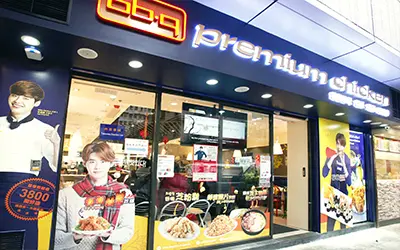 BBQ Chicken Premium Chicken