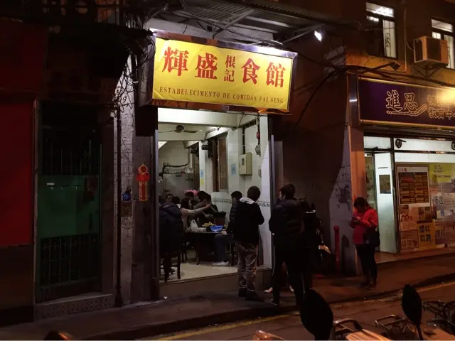 Estabelecimento de Comidas Fai Seng