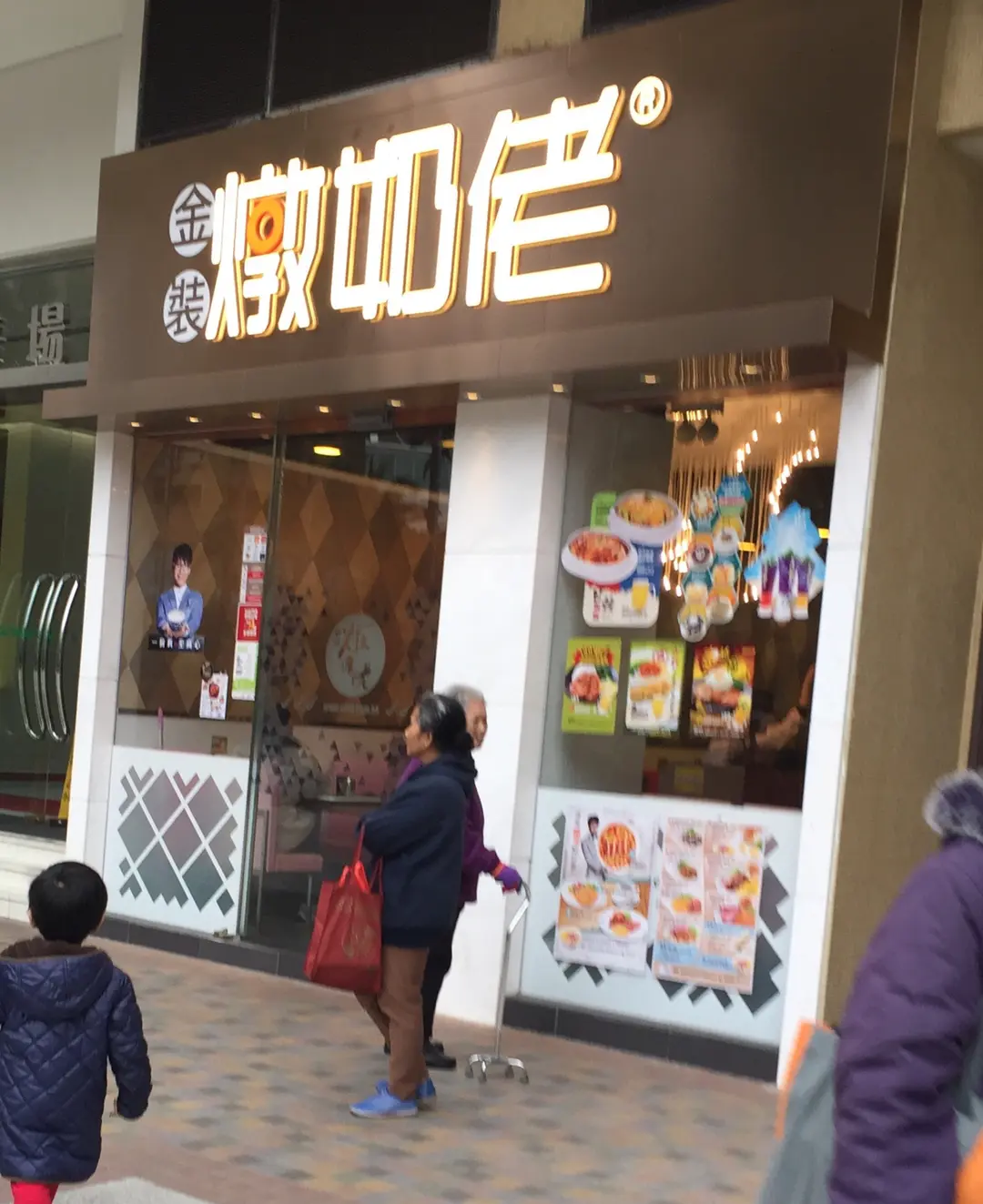 Daniel's Restaurant (Tsing Yi Square)