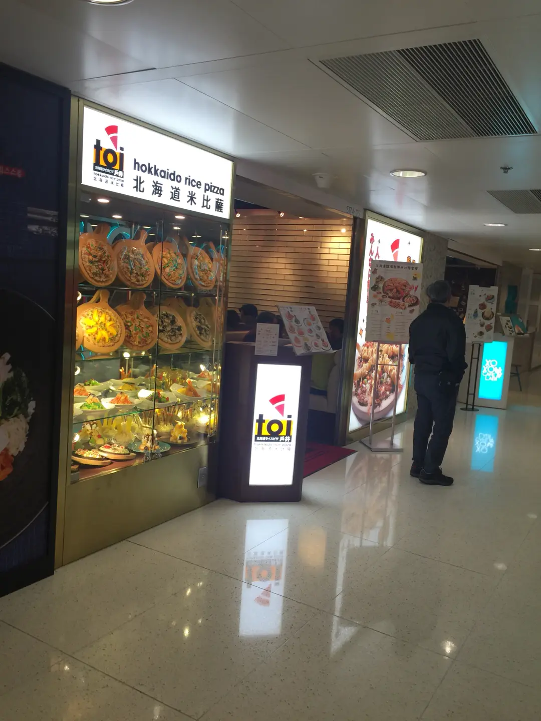 戶井北海道米比薩
