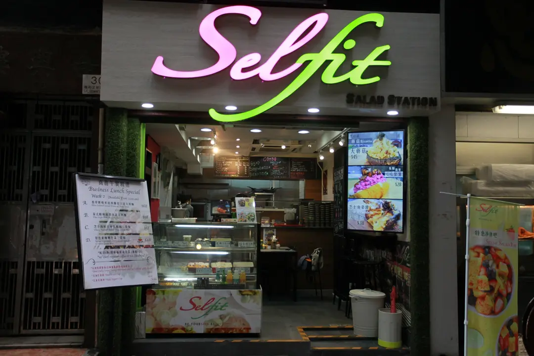 Selfit salad station