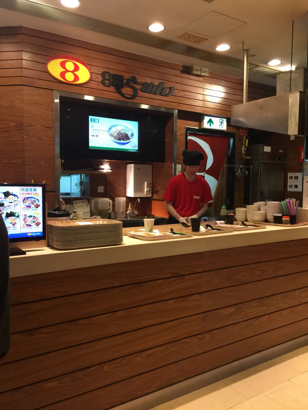 Hachiban Ramen