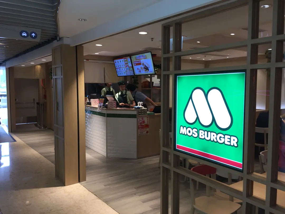 MOS Burger (Citylink)