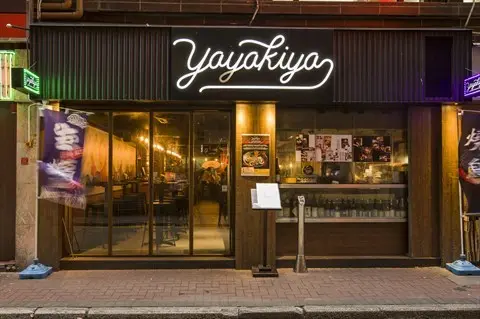 Yayakiya