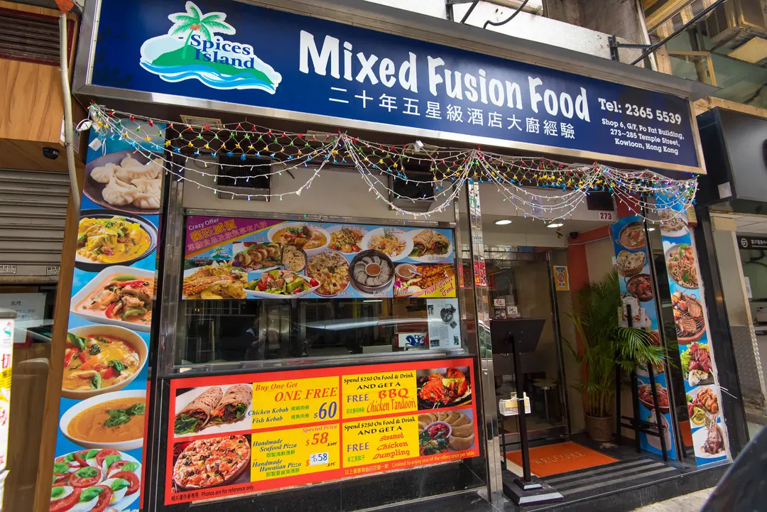 Spices Island Mixed Fusion Food