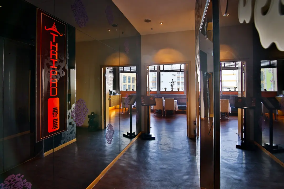 Thai Pad