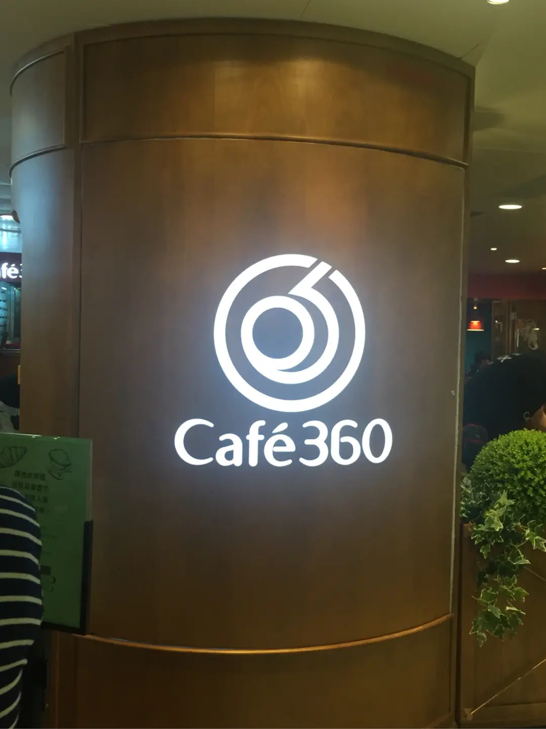 Cafe 360