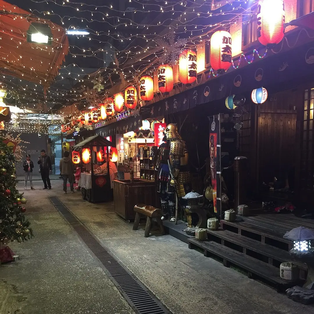 Katiga Japanese Food Shop