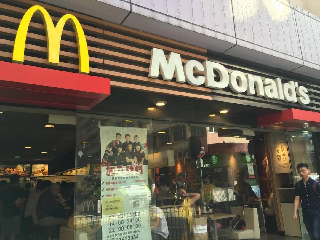 麥當勞 (紅磡灣中心)