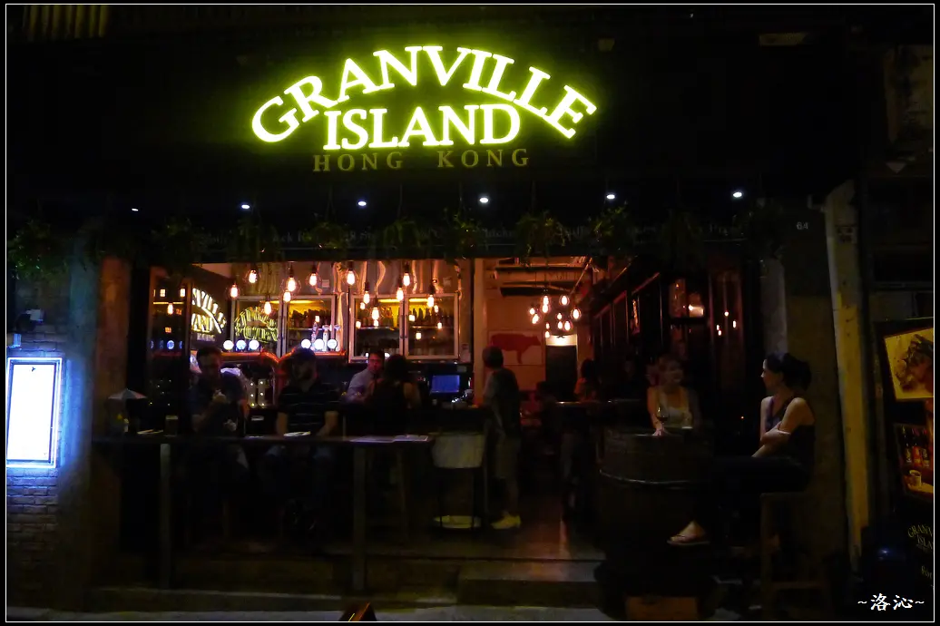 Granville Island Hong Kong