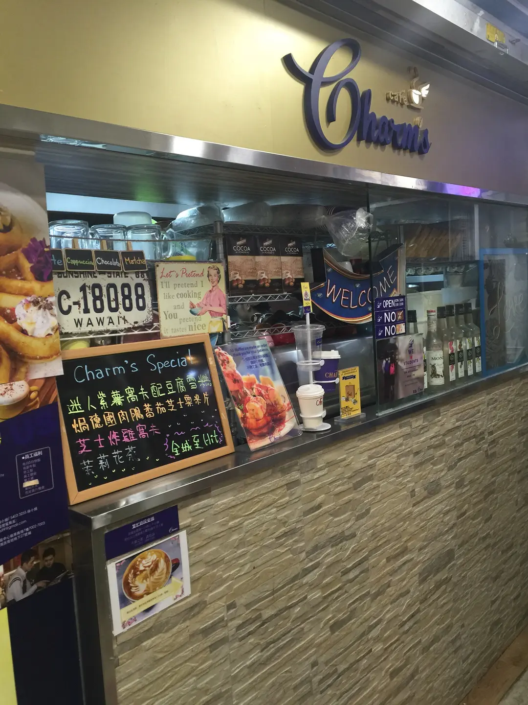 Cafe Charm's