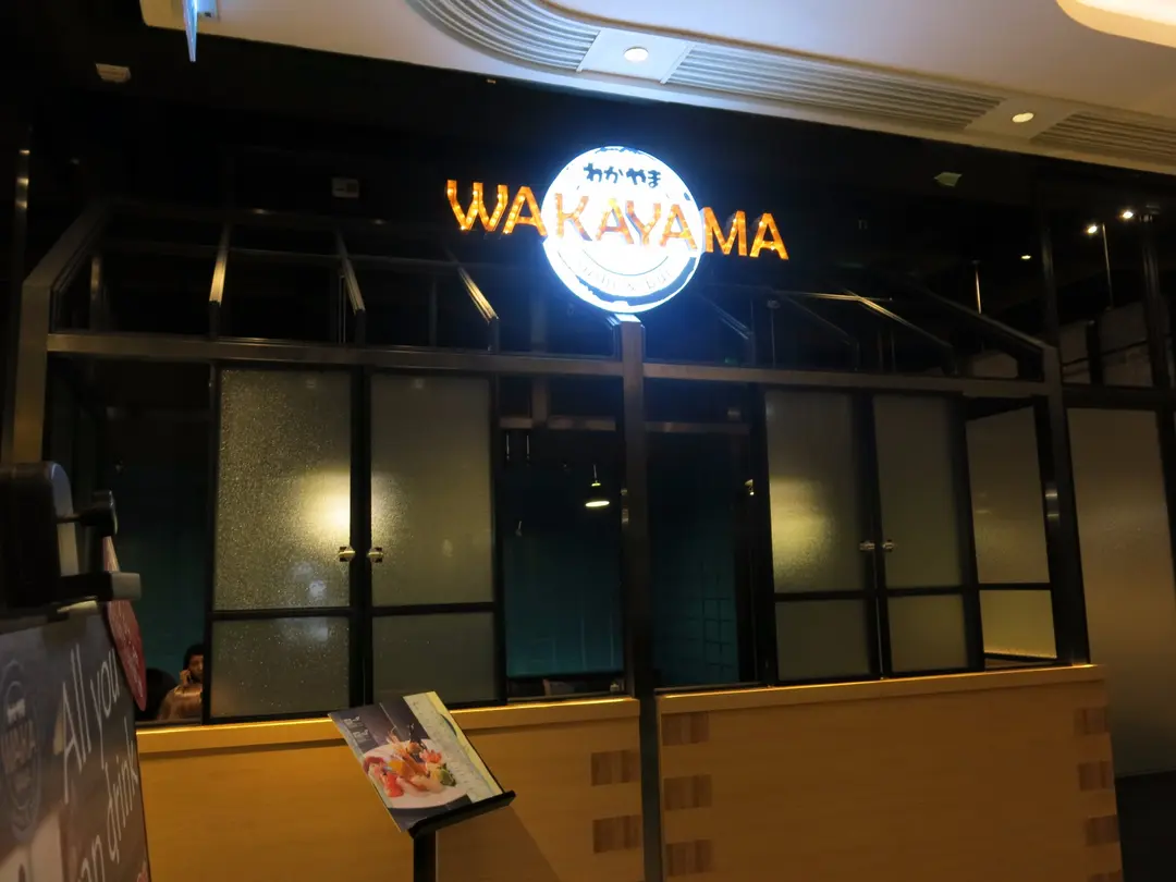 Wakayama Sushi & Bar