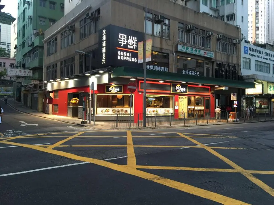 功夫點心
