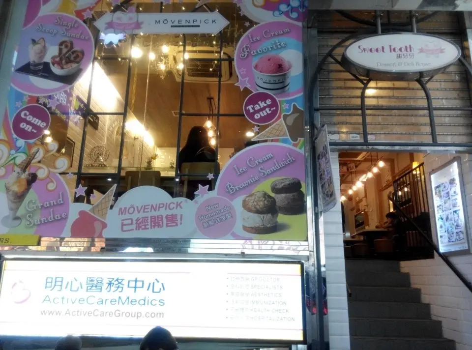 甜牙牙